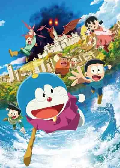 哆啦A梦：大雄的绘画奇遇记